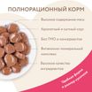 Влажный корм Мнямс На каждый день Кусочки в соусе с индейкой для кошек старше 7 лет 85 г — фото 5