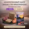 Влажный корм Мнямс Деликатес Паштет из ягненка с овощами для собак всех пород "Мусака по-ираклионски" 400 г — фото 3