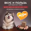Влажный корм Мнямс Деликатес Паштет из ягненка с овощами для собак всех пород "Мусака по-ираклионски" 400 г — фото 5