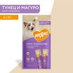 Крем-лакомство Мнямс для кошек с тунцом Кацуо и Магуро 15 г х 4 шт. — фото 6