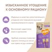 Крем-лакомство Мнямс для кошек с тунцом Кацуо и Магуро 15 г х 4 шт. — фото 8