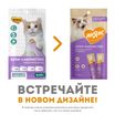 Крем-лакомство Мнямс для кошек с тунцом Кацуо и Магуро 15 г х 4 шт. — фото 3