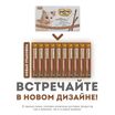 Лакомство Мнямс лакомые палочки 13,5 см для кошек из индейки и ягненка 10х5 г — фото 11