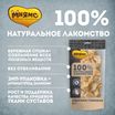 Лакомство Мнямс для собак Ломтики говяжьи 65г — фото 3