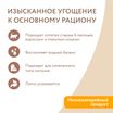 Влажный дополнительный корм Мнямс На каждый день для кошек и котят старше 6 месяцев "курица в нежном желе" 80 г — фото 5