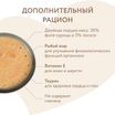 Влажный дополнительный корм Мнямс На каждый день для кошек и котят старше 6 месяцев "курица с лососем в нежном желе" 80 г — фото 4