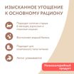 Влажный дополнительный корм Мнямс На каждый день для кошек и котят старше 6 месяцев "курица с лососем в нежном желе" 80 г — фото 5