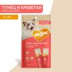 Крем-лакомство Мнямс для кошек с тунцом Кацуо и креветками 15 г х 4 шт. — фото 3