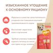 Крем-лакомство Мнямс для кошек с тунцом Кацуо и креветками 15 г х 4 шт. — фото 5