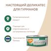 Влажный дополнительный корм Мнямс Деликатес для кошек Тунец с анчоусами в нежном желе 70 г — фото 9
