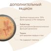Влажный дополнительный корм Мнямс На каждый день для кошек и котят старше 6 месяцев "курица с говядиной в нежном желе" 80 г — фото 4
