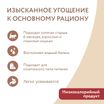 Влажный дополнительный корм Мнямс На каждый день для кошек и котят старше 6 месяцев "курица с говядиной в нежном желе" 80 г — фото 5