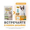 Лакомство Мнямс "Здоровье и активность" хрустящие подушечки для кошек с курицей и сыром 60 г — фото 4