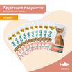Лакомство Мнямс "Здоровье и красота" хрустящие подушечки для кошек с лососем 60 г — фото 6