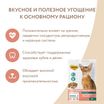 Лакомство Мнямс "Здоровье и красота" хрустящие подушечки для кошек с лососем 60 г — фото 8