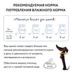 Пауч Мнямс Максимум Вкуса мясное рагу с индейкой и овощами для щенков 85 г — фото 7