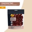 Лакомство Мнямс На каждый день для собак Грудки утиные 500 г — фото 3