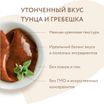 Крем-лакомство Мнямс для кошек и котят с 4 месяцев "Ассорти вкусов" с тунцом 15 г х 60 шт. — фото 4