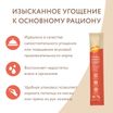 Крем-лакомство Мнямс для кошек и котят с 4 месяцев "Ассорти вкусов" с тунцом 15 г х 60 шт. — фото 5