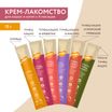 Крем-лакомство Мнямс для кошек с тунцом Кацуо и креветками 15 г — фото 7