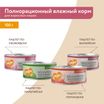 Влажный корм Мнямс Деликатес Курица с брусникой для кошек "Паштет по-голландски" 100 г — фото 10