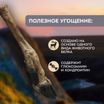 Лакомство Мнямс Деликатес Нога северного оленя для собак размер M 250 г — фото 9