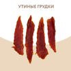 Лакомство Мнямс На каждый день для собак Утиные грудки в банке 800 г — фото 11