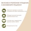 Лакомство Мнямс На каждый день для собак Утиные грудки в банке 800 г — фото 13