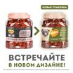 Лакомство Мнямс На каждый день для собак Утиные грудки в банке 800 г — фото 5
