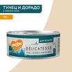 Влажный дополнительный корм Мнямс Деликатес для кошек Тунец с дорадо в нежном желе 70 г — фото 6