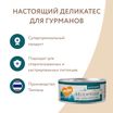 Влажный дополнительный корм Мнямс Деликатес для кошек Тунец с дорадо в нежном желе 70 г — фото 9