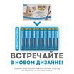 Лакомство Мнямс лакомые палочки 13,5 см для кошек с форелью и лососем 10х5 г — фото 11