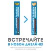 Лакомство Мнямс лакомые палочки 13,5 см для кошек с форелью и лососем 10х5 г — фото 5