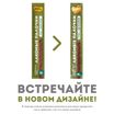 Лакомство Мнямс лакомые палочки 13,5 см для кошек из цыпленка и утки 10х5 г — фото 5