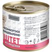 Влажный корм Мнямс На каждый день Паштет из индейки для собак «КОМФОРТНОЕ ПИЩЕВАРЕНИЕ» 200 г — фото 9