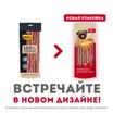 Лакомство Мнямс На каждый день для собак Колбаски аппетитные 80 г — фото 4