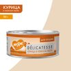 Влажный дополнительный корм Мнямс Деликатес для кошек Курица в нежном желе 70 г — фото 6