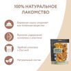 Лакомство Мнямс На каждый день для собак Уши кроличьи 450 г — фото 5