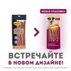 Лакомство Мнямс На каждый день для собак Колбаски классические 80 г — фото 2