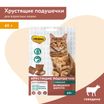 Лакомство Мнямс "Выведение шерсти" хрустящие подушечки для кошек с говядиной 60 г — фото 4