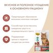 Лакомство Мнямс "Выведение шерсти" хрустящие подушечки для кошек с говядиной 60 г — фото 7