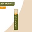 Крем-лакомство Мнямс для кошек и котят с 4 месяцев "Ассорти вкусов" с тунцом 15 г х 60 шт. — фото 6
