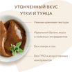 Крем-лакомство Мнямс для кошек и котят с 4 месяцев "Ассорти вкусов" с тунцом 15 г х 60 шт. — фото 7