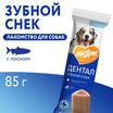 Лакомство Мнямс ДЕНТАЛ для собак "Зубной снек" с лососем 85г — фото 9