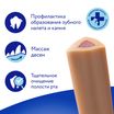 Лакомство Мнямс ДЕНТАЛ для собак "Зубной снек" с лососем 85г — фото 10