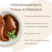 Крем-лакомство Мнямс для кошек с тунцом Кацуо и морским гребешком 15 г х 4 шт. — фото 8
