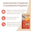 Крем-лакомство Мнямс для кошек с тунцом Кацуо и морским гребешком 15 г х 4 шт. — фото 9