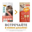 Крем-лакомство Мнямс для кошек с тунцом Кацуо и морским гребешком 15 г х 4 шт. — фото 4