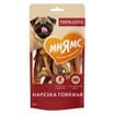 Лакомство Мнямс На каждый день для собак Нарезка говяжья 50 г