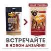 Лакомство Мнямс На каждый день для собак Нарезка говяжья 50 г — фото 2